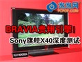 BRAVIA�������� Sony