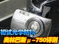 ���ְ�˹��-750����