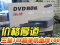 ����652Dһ��Ѫ��100
