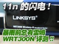 WRT300N