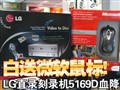LG 5169D����΢�����