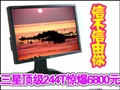 ���Ƕ���244T����6800