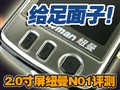 2Ӣ�����Ŧ��N01����