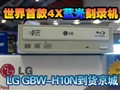 LG�׿�4X�����¼����