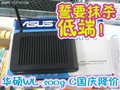 Ĩɱ�Ͷ�! ��˶WL-500