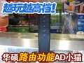 �����Ǽ�! ��˶ADСè