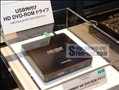 CEATEC����¼��HD DVD��BD�����²���