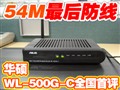 ��˶ 500G-C ȫ������