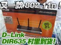 D-LINK��Ʒ�����йش�
