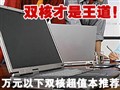 ˫�˿������ӽ� ��ֵ