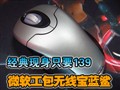 ΢�����߱������139