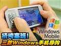 ����Windowsϵͳ����