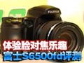 ��������ʿS6500����