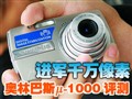 ���ְ�˹��1000����