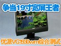 ����VG1930wm���ܲ���