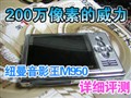 Ŧ����Ӱ��M-950����