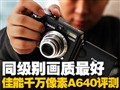 ����ǧ������A640����