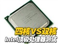 Intel�ĺ˽��ս��