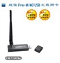 EDIMAX�Ƴ��������߳�ԶUSB��������