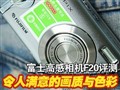 ��ʿ�߸й�F20����