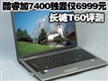 ����T60����