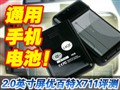 �ɸ���﮵��Ű���X711