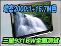 2000:1+16.7Mɫ������
