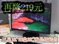 �ٽ�219Ԫ ����16.7M