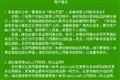 ��ѯ��ͨADSL��绰���� ��״��ʵ˵!