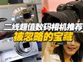 ���߳�ֵ��������Ƽ�