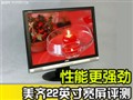 ����22����LCD����