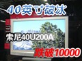 ����40��Һ��������Ԫ