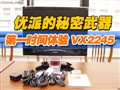 ������������VX2245wm