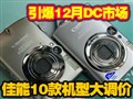 ����12��ʮ�������ˮ