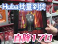 ΢��Habu������������