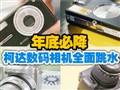 �´��߿�������彵��