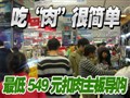 ���549Ԫ4�����嵼��