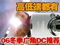 06�������DC�����Ƽ�