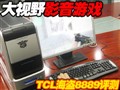 TCL 22������8889����