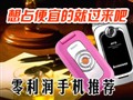 �����������ֻ��Ƽ���