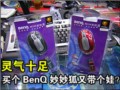 BenQ �������������