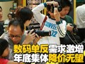 ���뵥����׽�������
