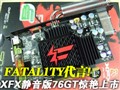 �����������XFX76GT