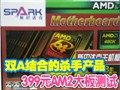 ˹�ʹ�� M2A480VP-PB