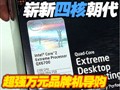 �ĺ˳�������ԪPC����