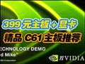 C61����