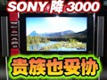 ����40��Һ����3000