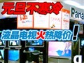 �㽵��Ҳ����Ԫ��Һ�����ӽ������а�