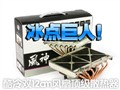˫12CM���ȶ���ɢ����