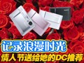 ���˽��͸�����DC�Ƽ�